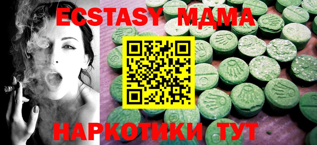 Ecstasy louis Vuitton  Вход с VPN  Ecstasy  Сургут  ЭКСТАЗИ бентли 
