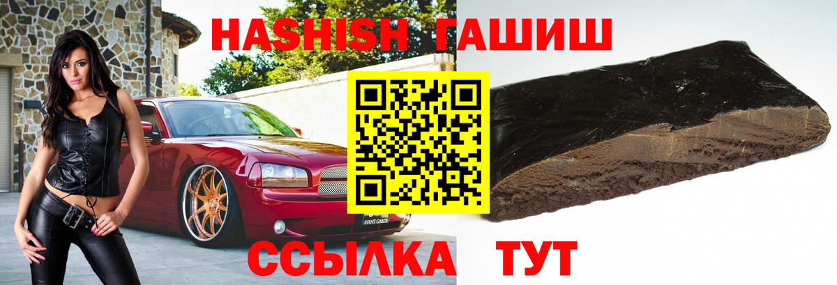 Сургут  ГАШ  Вход с VPN  ГАШИШ hashish  Гашиш AMNESIA HAZE 