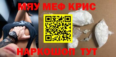 MDMA Обнинск