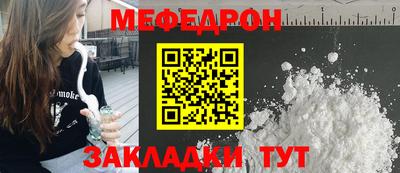 MDMA Обнинск