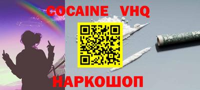 2c-b Обь