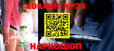 MDMA Обнинск
