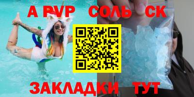a pvp Нягань