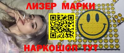 MDMA Обнинск