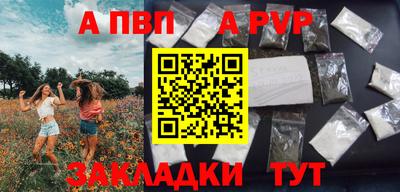 MDMA Обнинск