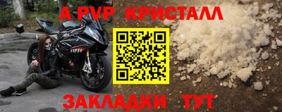 a pvp Нягань