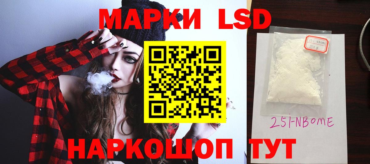 ЛСД экстази кислота  ЛСД экстази кислота  Вход с VPN  LSD-25 экстази  Сургут 