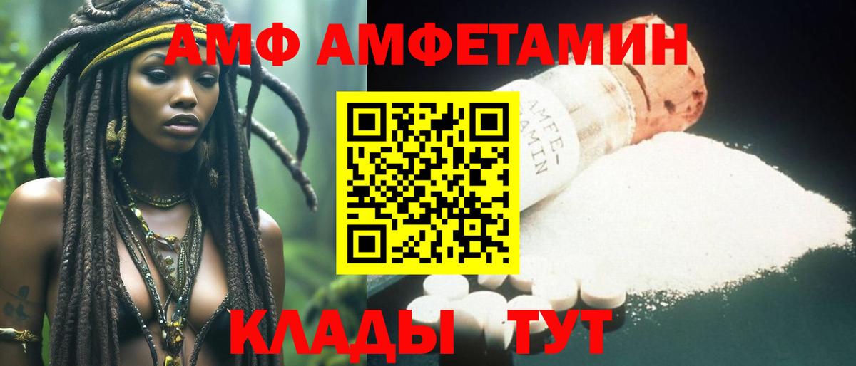 Первитин мет  Метамфетамин  Сургут  Вход с VPN 