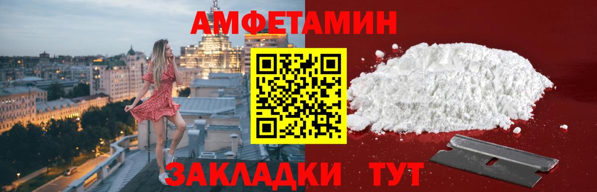 Первитин винт Сургут