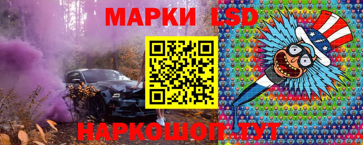 Марки NBOMe 1,5мг Сургут