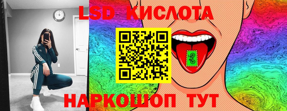 Марки 25I-NBOMe 1,5мг  Марки 25I-NBOMe 1,5мг  Сургут  Вход с VPN 