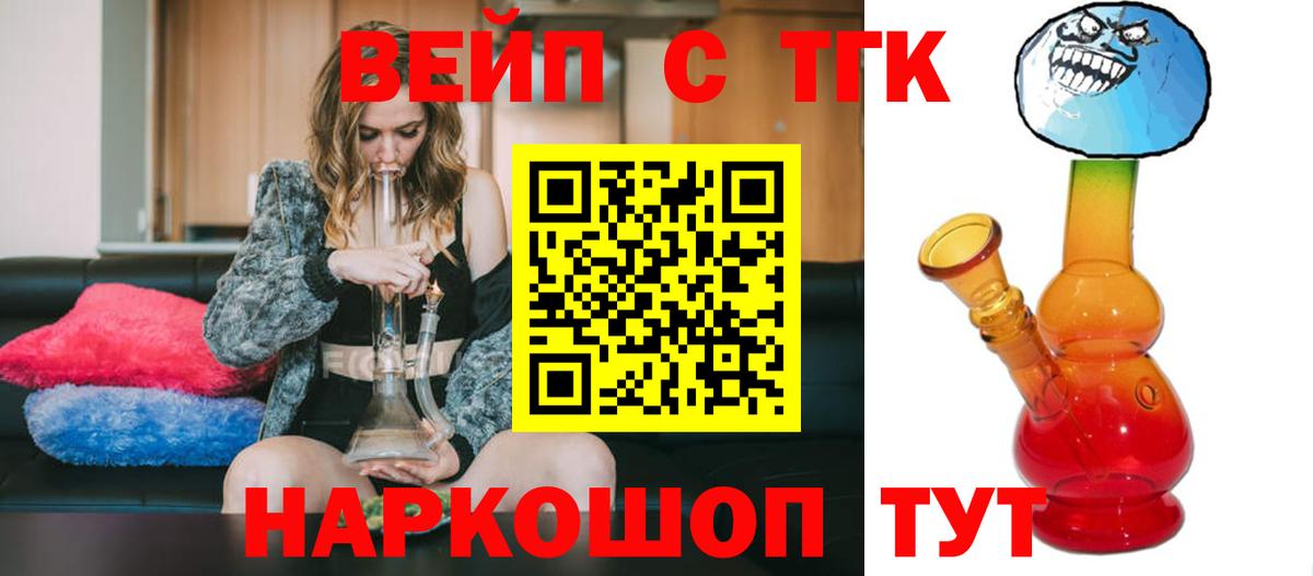 Сургут  Дистиллят ТГК концентрат  Вход с VPN 