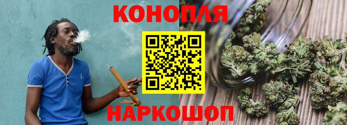 Бошки Шишки тримм Сургут