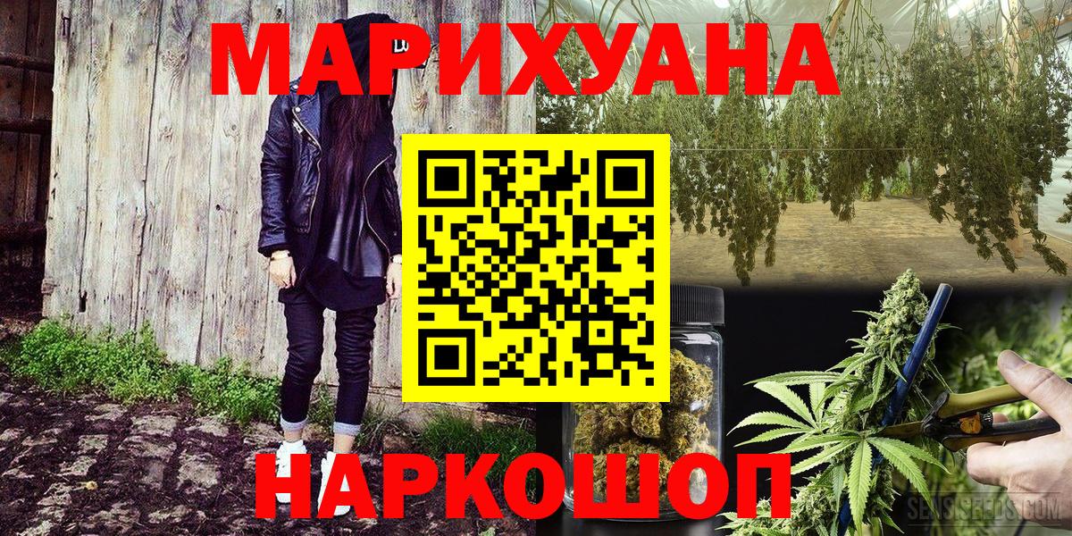 Сургут  Шишки марихуана MAZAR  Бошки марихуана MAZAR  Бошки марихуана Bruce Banner  Канабис гибрид  Вход с VPN 